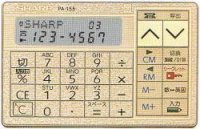 sharp PA-155 (K)